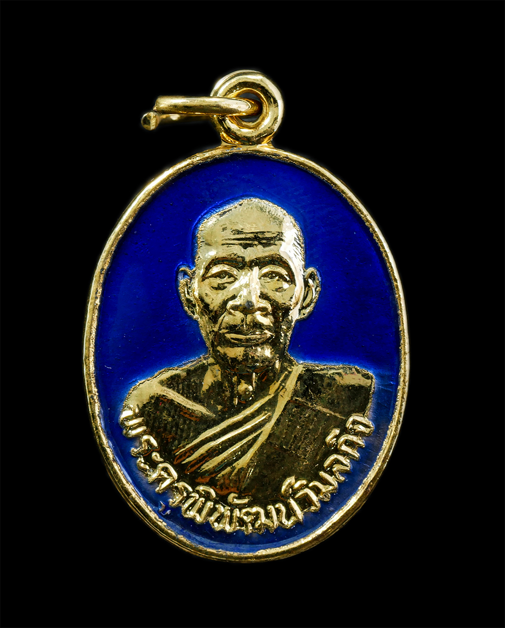 11Nov24 (107)p.jpg - เหรียญพระครูพิพัฒน์วิมลกิจ วัดกลางบางปะกง จ.ฉะเชิงเทรา ที่ระลึกอายุวัฒนมงคลครบ 6รอบ 72ปี พ.ศ.2539 เนื้อกะไหล่ทอง ลงยาสีน้ำเงิน พระเก่าสวย มวลสารดี น่า [..] | https://kamulet.in.th